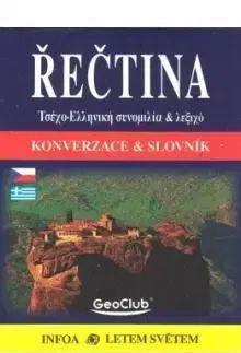 Řečtina Konverzace a slovník
