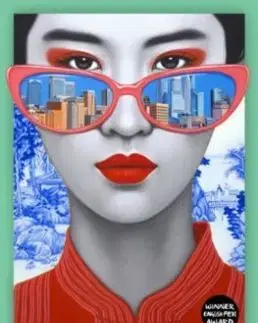 Heart Sutra - Yan Lianke