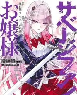 Miss Savage Fang, Vol. 2 (manga) - Kakkaku Akashi, Umashi Umashi, Kayahara Kayahara