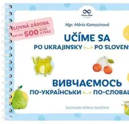 Učíme sa po ukrajinsky - po slovensky - Mária Kamozinová, Alžbeta Kováčová