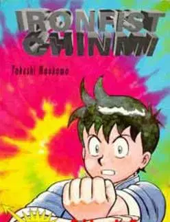 Blind Fury 6 - Takeshi Maekawa
