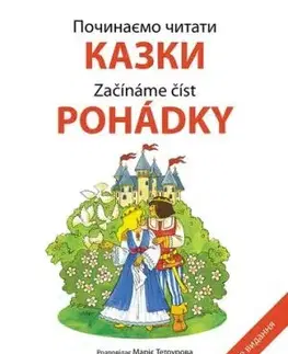 Počinaemo čitati - Kazki - Marie Tetourová