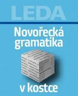 Novořecká gramatika v kostce - Georgia Zerva Pilicidu