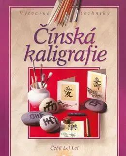 Čínská kaligrafie - Lej Lej Čchu