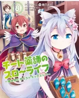 Drugstore in Another World: The Slow Life of a Cheat Pharmacist (Light Novel) Vol. 8 - Kennoji