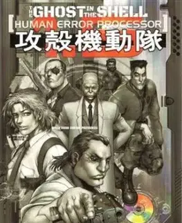 Ghost in the Shell 1,5: Human-error processor - Masamune Širó