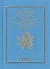 Almanach českých šlechtických a rytířských rodú 2009