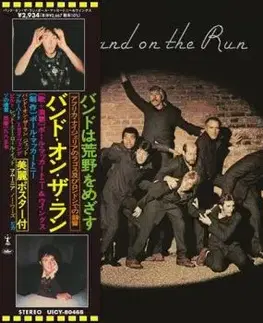 McCartney Paul & Wings - Band Of Run (SHM) CD - Paul McCartney