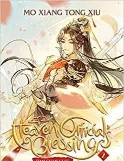 Heaven Official's Blessing: Tian Guan Ci Fu (Novel) Vol. 2 - Mo Xiang Tong Xiu