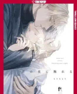 Touch Within the Abyss - Moyori Mori