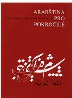 Arabština pro pokročilé - Charif Banbouh, Karel Keller, Jiří Fleissig