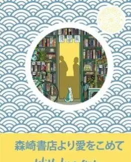 With Love from the Morisaki Bookshop - Satoshi Yagisawa