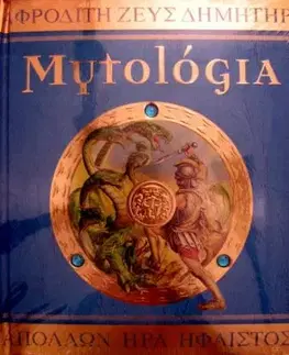 Mytológia