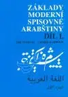 Základy moderní spisovné arabštiny 1. - Jiří Fleissig, Charif Bahbouh