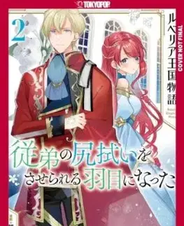 The Tale of Luvelia Kingdom, Volume 2 - Keiko, Etorouji Shiono