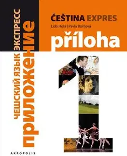 Čeština expres 1 (A1/1) + CD - Lída Holá