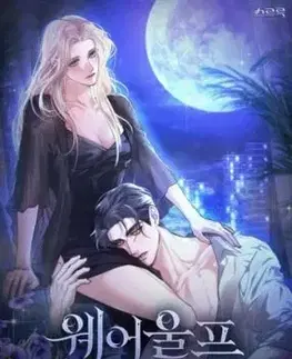 Werewolves Going Crazy Over Me Vol. 1 - Comics