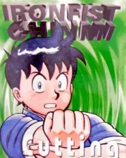 Cutting Edge 12 - Takeshi Maekawa