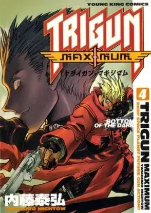 Trigun Maximum 4