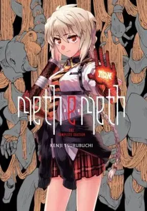 meth-e-meth - Kenji Tsurubuchi, Phil Christie, Ko Ransom