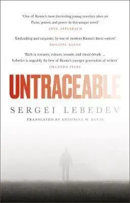 Untraceable - Sergei Lebedev