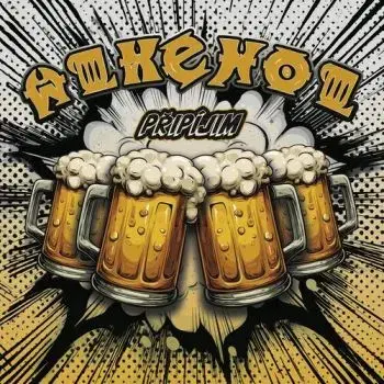 Alkehol - Připíjim LP - Alkehol