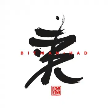 Bitman - Had CD - Bitman