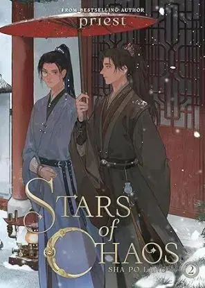 Stars of Chaos: Sha Po Lang (Novel) Vol. 2 - Priest