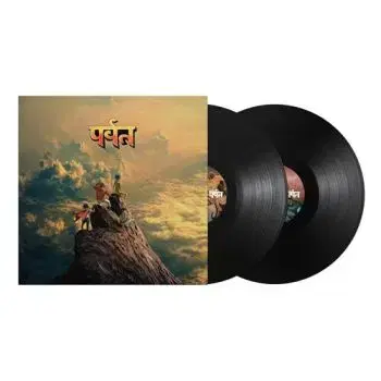 Gorillaz - The Mountain 2LP - Gorillaz