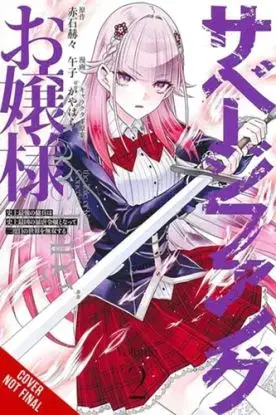 Miss Savage Fang, Vol. 2 (manga) - Kakkaku Akashi, Umashi Umashi, Kayahara Kayahara