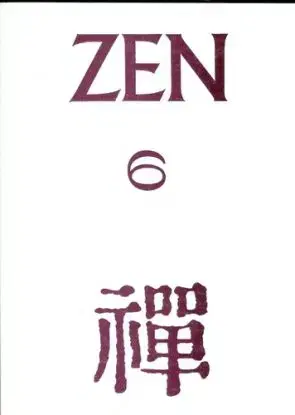 Zen 6 (Antologie)