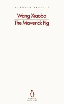The Maverick Pig - Xiaobo Wang