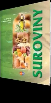 Suroviny pre 3. ročník UO 2962 2 pekár - Gabriela Sládečková
