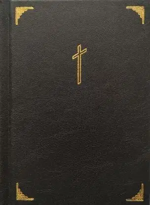 Pašie