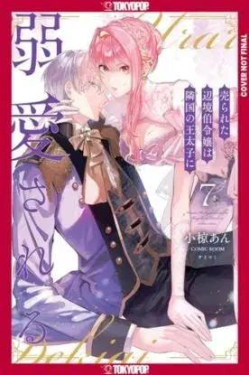 The Margrave's Daughter & the Enemy Prince, Volume 7 - An Ogura, Room
