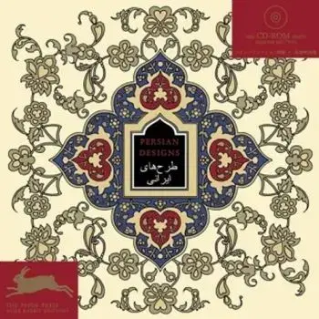Persian Designs (Free CD-ROM Gratis)