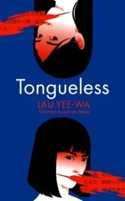 Tongueless - Lau Yee-Wa