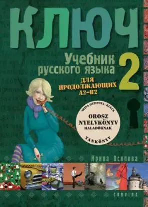 Kulcs 2. Tankönyv - Irina Oszipova