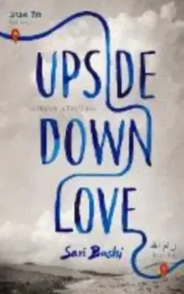 Upside-Down Love - Sari Bashi