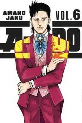 A-DO 6 - Amano Jaku