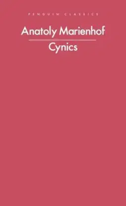 Cynics - Anatoly Marienhof