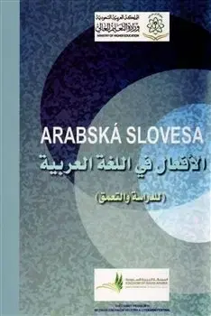 Arabská slovesa - Jana Břeská, Charif Bahbouh