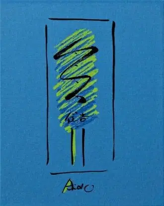 Tadao Ando. Sketches, Drawings, and Architecture - Tadao Ando