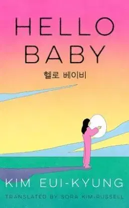 Hello Baby - Kim Eui-kyung