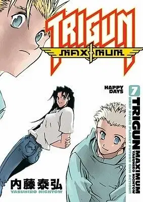 Trigun Maximum 7