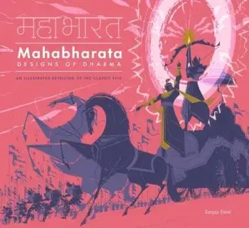Mahabharata - Sanjay Patel
