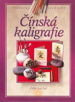 Čínská kaligrafie - Lej Lej Čchu
