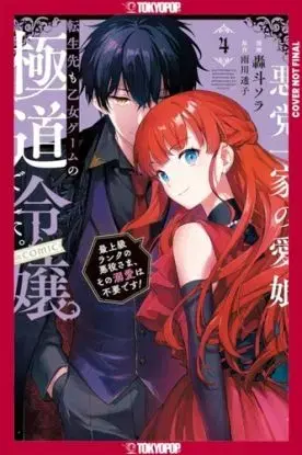 Reincarnated in a Mafia Dating Sim, Volume 4 - Sora Goto, Touko Amekawa