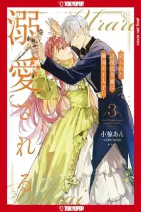 The Margrave's Daughter & the Enemy Prince, Volume 3 - An Ogura