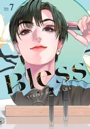 Bless 7 - Yukino Sonoyama